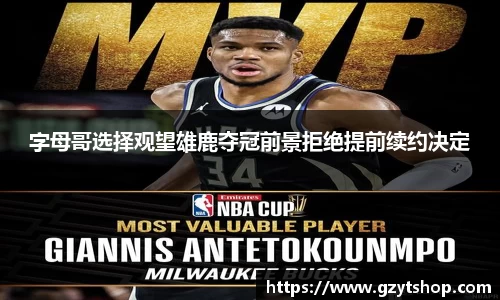 智博19有限公司