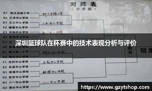 智博19有限公司